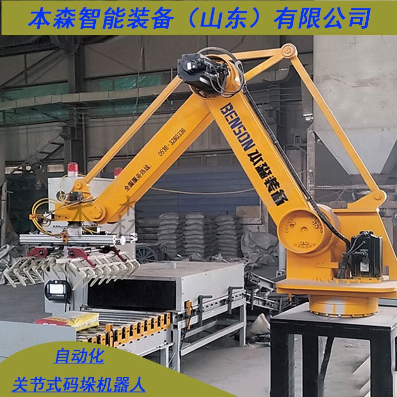 山东腻子粉多关节码垛机械手