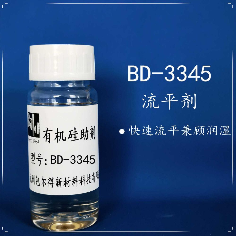 包尔得复合型多功能润湿剂；有机硅反应剂；降低表面张力；提高润湿
