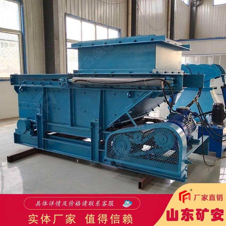 GLL1500/18.5/B链式给料机 矿用新型链式给料机