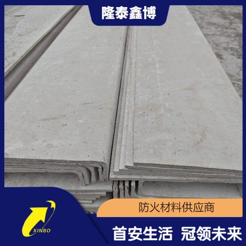l型无机防火隔板 手工白色防火封堵板材供应