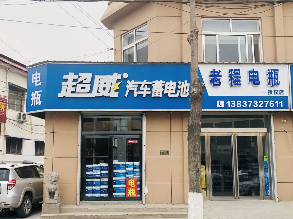 商店地址.jpg