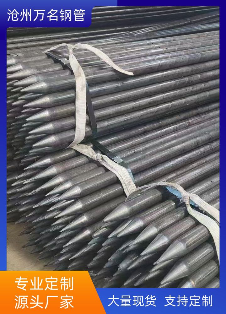 沧州小导管实体加工厂生产直销