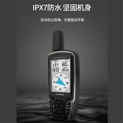 滁州佳明四星GPS定位仪MAP 669S