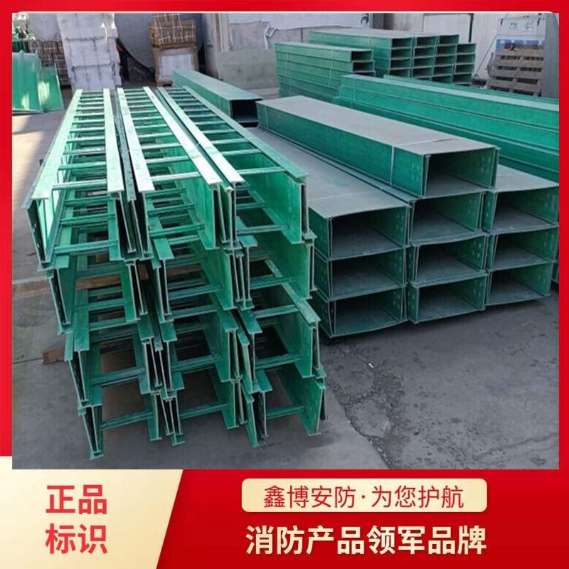 绿色玻璃钢防火槽盒价格 200*100电缆桥架厂家