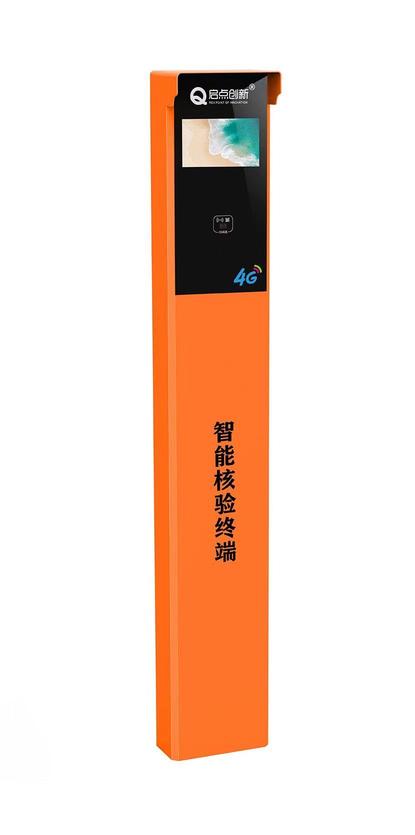 南通游乐场自动售票系统小程序电子票检票二维码刷卡一体机安装
