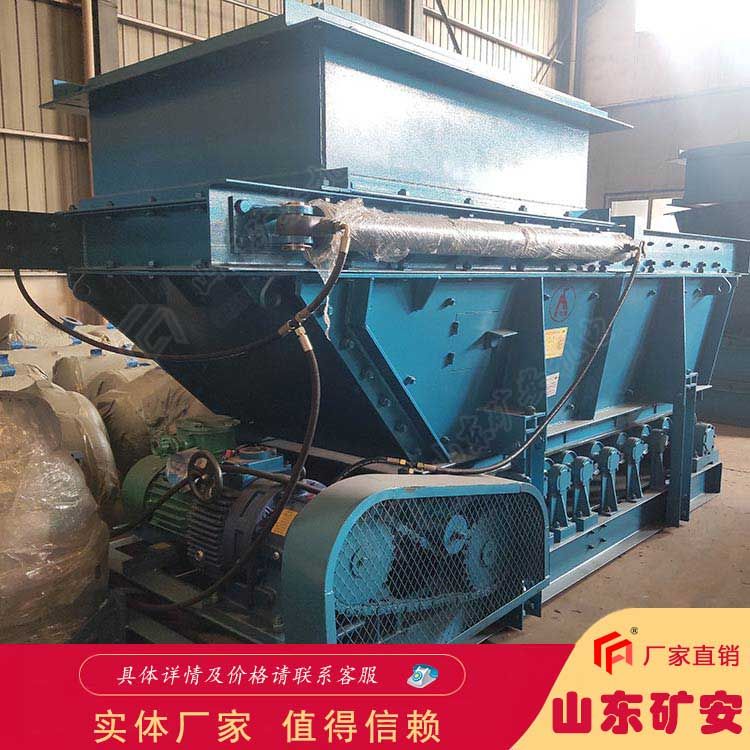 GLD1500/7.5/S带式给煤机生产厂家 可加长定制