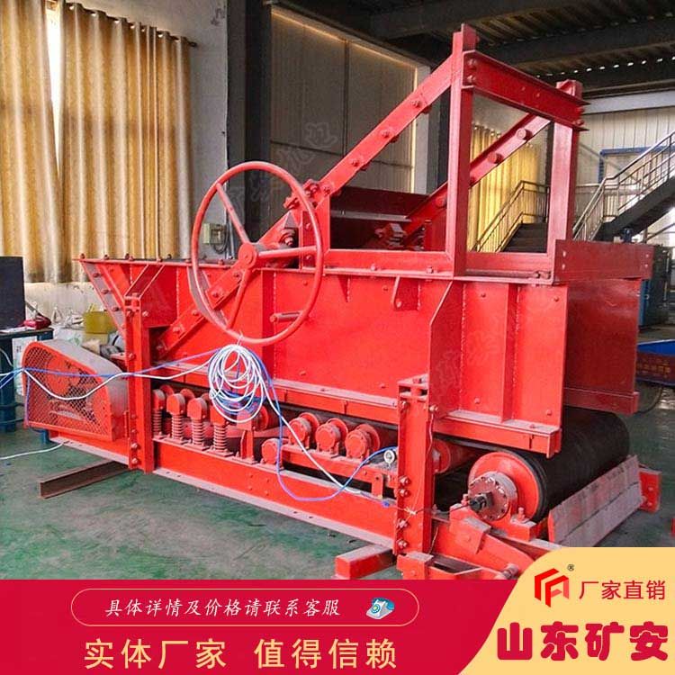 GLD2200/7.5/B称重给煤机 煤矿带式称重液压控制