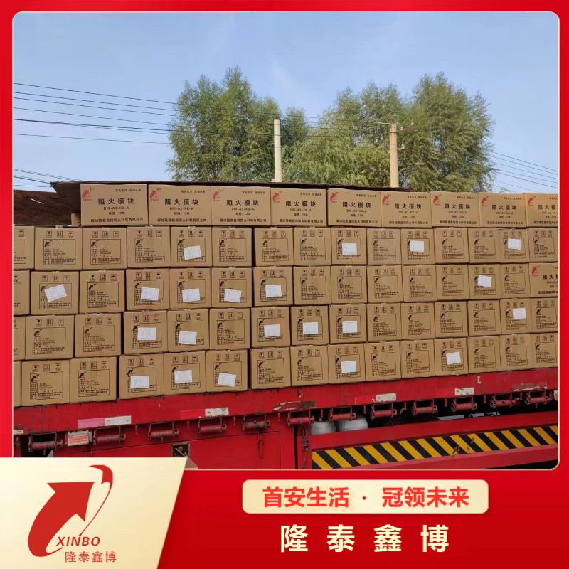 贯穿孔封堵防火砖 国标环保膨胀型阻火模块生产厂家