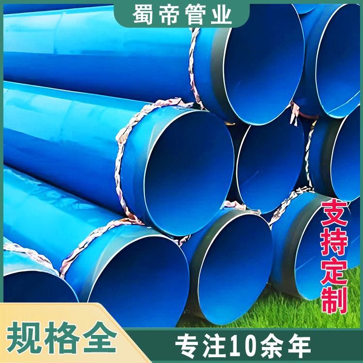 内外涂塑钢管厂家四川成都