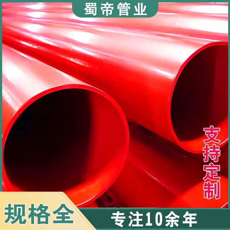 消防涂塑钢管厂家 红色供给水防腐钢管