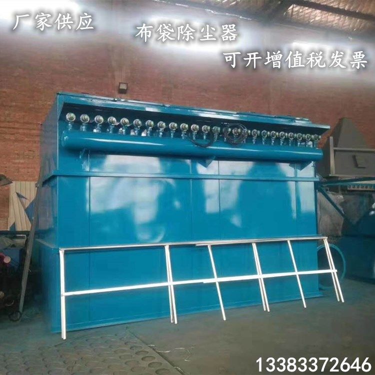 脉冲布袋除尘器厂家 48袋除尘设备 粉尘收集除尘器