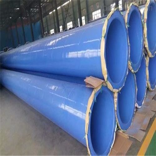 饮用水大口径涂塑钢管DN300孟村厂家批发现货