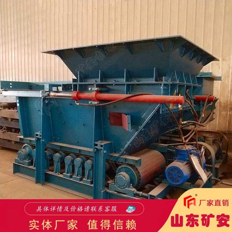 GLD4000/11/S带式给煤机能耗小无极调速