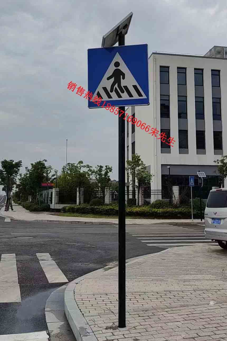 人行横道标志牌jpg.jpg