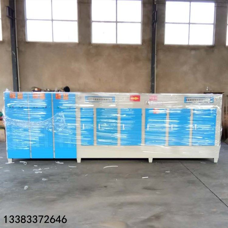 废气处理环保设备喷烤漆房油墨喷绘除味净化器