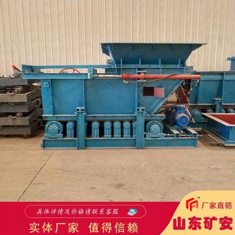 GLD2200/7.5/S带式给煤机 矿井下用 连续给料