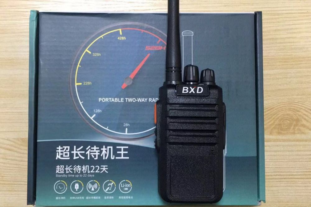 黑龙江摩托罗拉对讲机XiR P3688+ 强大对讲功能