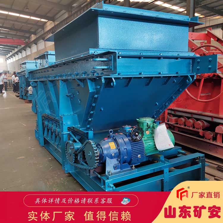 GLD3300/7.5/B带式给煤机 煤块给料设备 矿井下用