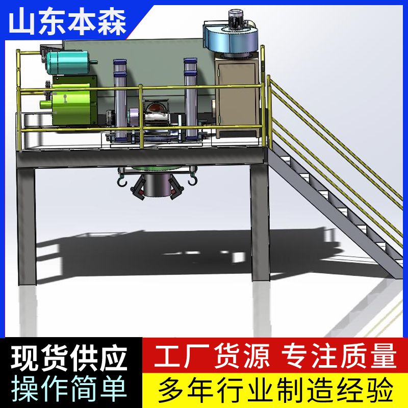 山东本森智能装备耐火材料干粉自动蹲包包装秤